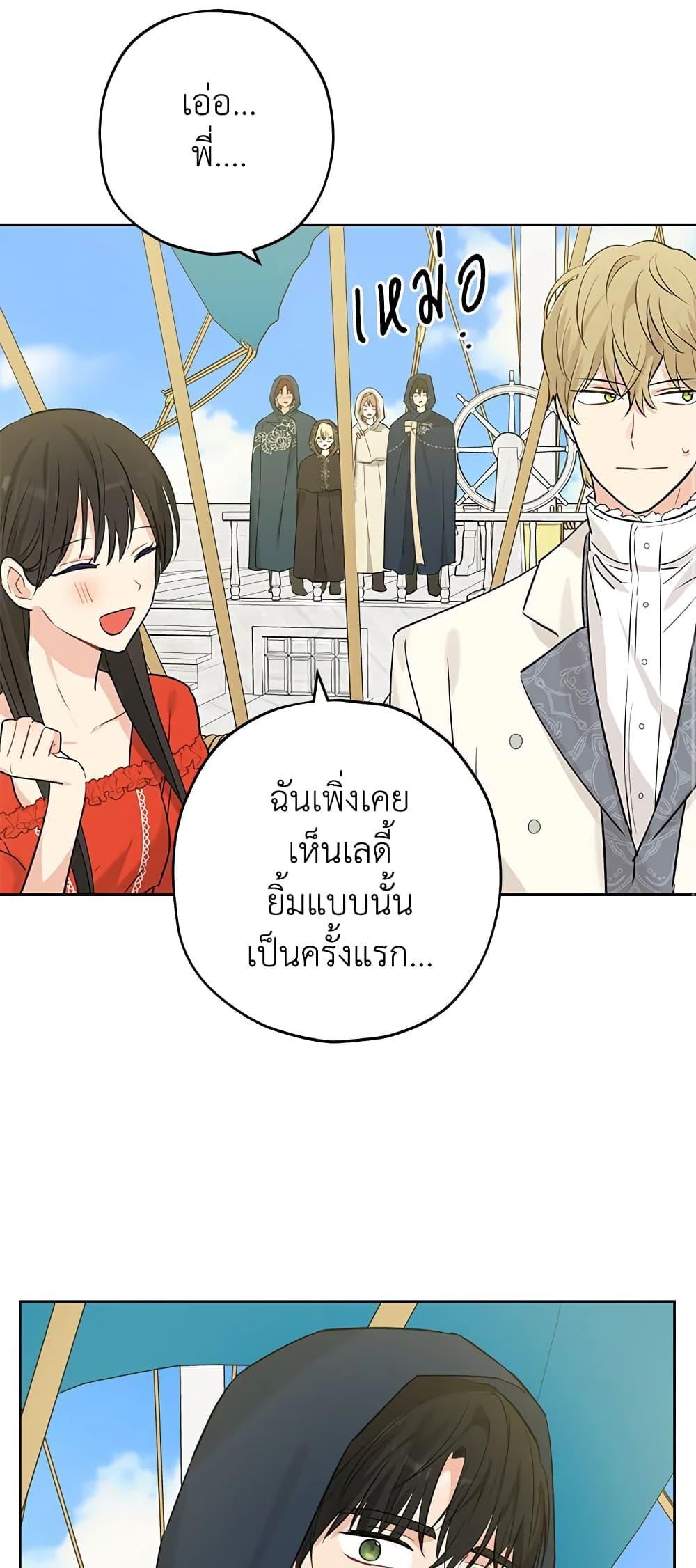 Manga-lc-com อ่านมังงะ อ่านการ์ตูน ออนไลน์ ฟรี Actually, I Was the Real One ตอนที่ 1 2 3 4 5 6 7 8 9 10 11 12 13 14 ฟรี ไม่มีโฆษณา Manga-lc - อ่าน มังงะ อ่าน การ์ตูน ออนไลน์ อ่านมังงะ ฟรี