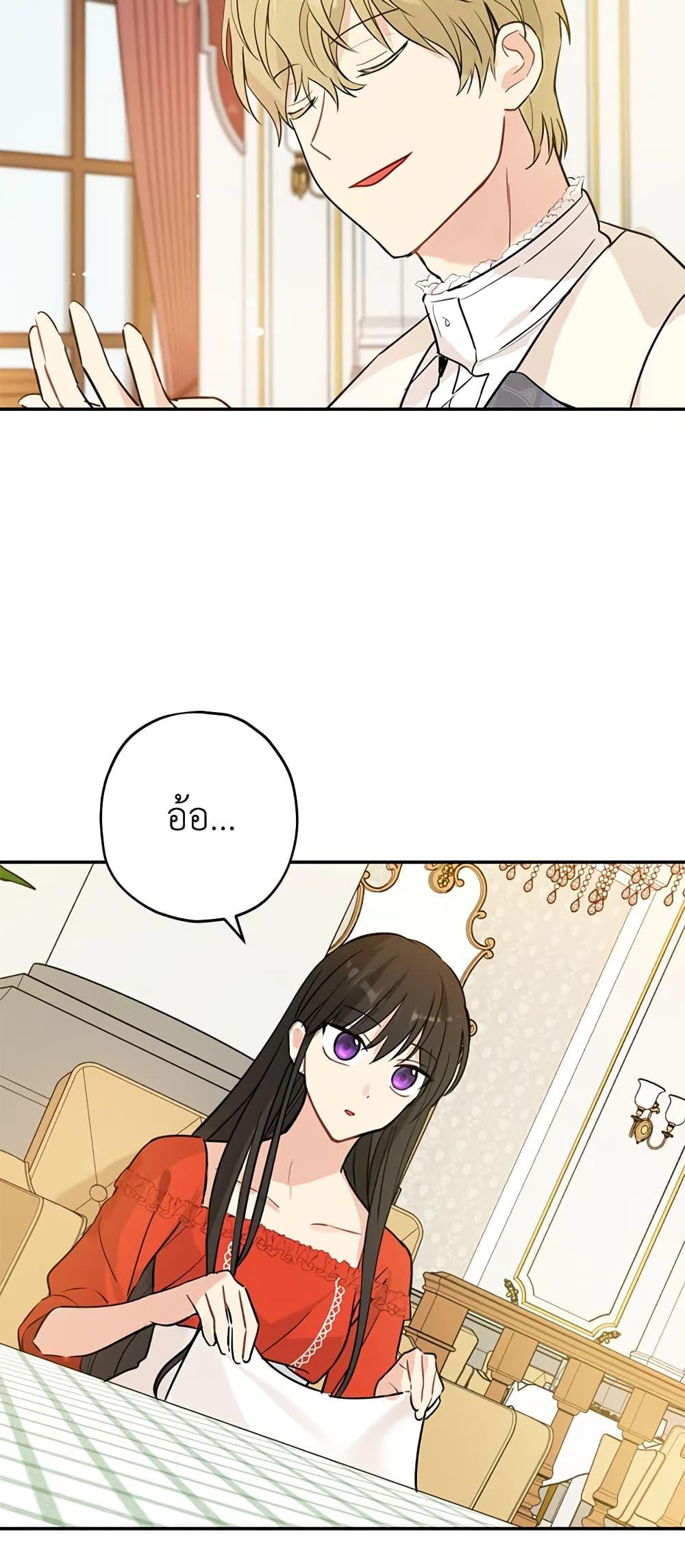 Manga-lc-com อ่านมังงะ อ่านการ์ตูน ออนไลน์ ฟรี Actually, I Was the Real One ตอนที่ 1 2 3 4 5 6 7 8 9 10 11 12 13 14 ฟรี ไม่มีโฆษณา Manga-lc - อ่าน มังงะ อ่าน การ์ตูน ออนไลน์ อ่านมังงะ ฟรี