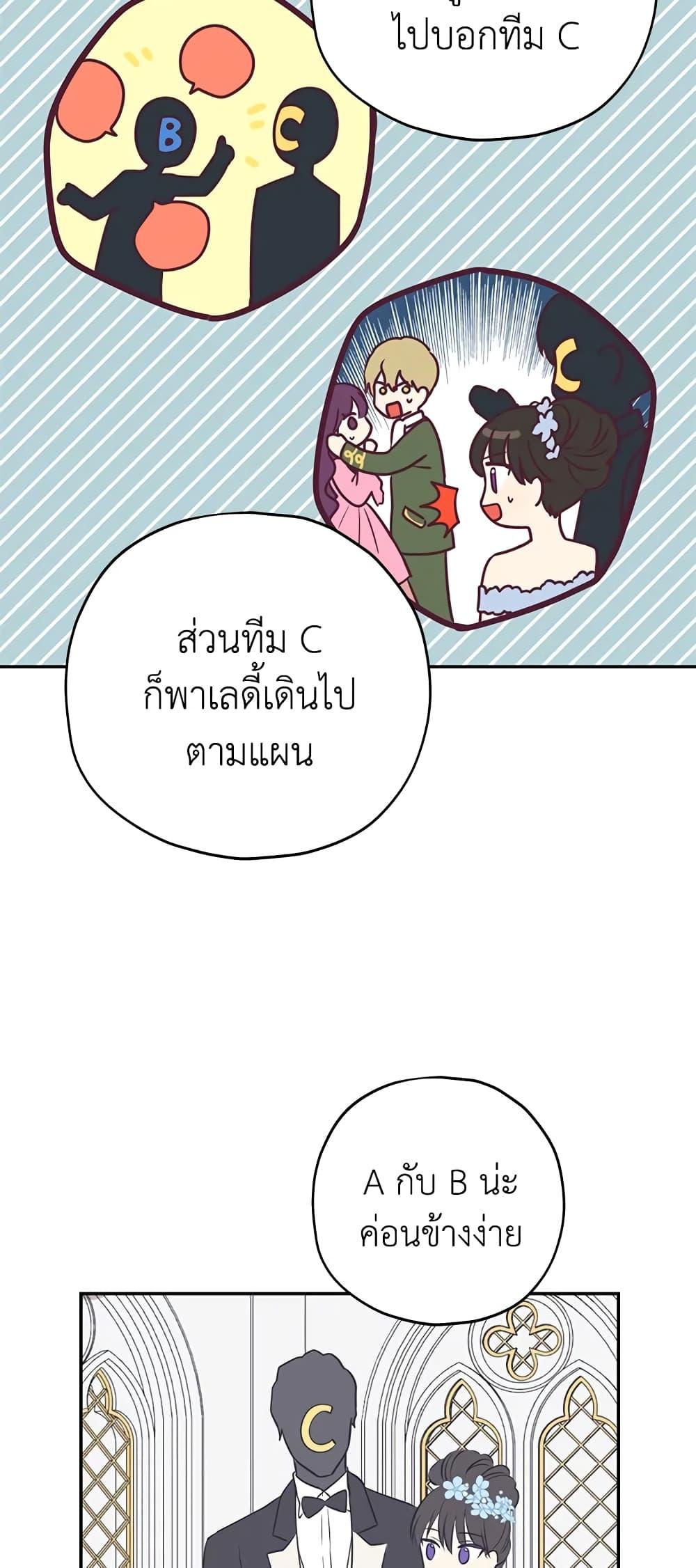 Manga-lc-com อ่านมังงะ อ่านการ์ตูน ออนไลน์ ฟรี Actually, I Was the Real One ตอนที่ 1 2 3 4 5 6 7 8 9 10 11 12 13 14 ฟรี ไม่มีโฆษณา Manga-lc - อ่าน มังงะ อ่าน การ์ตูน ออนไลน์ อ่านมังงะ ฟรี