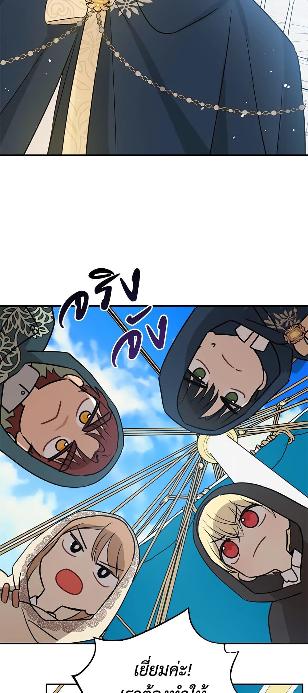 Manga-lc-com อ่านมังงะ อ่านการ์ตูน ออนไลน์ ฟรี Actually, I Was the Real One ตอนที่ 1 2 3 4 5 6 7 8 9 10 11 12 13 14 ฟรี ไม่มีโฆษณา Manga-lc - อ่าน มังงะ อ่าน การ์ตูน ออนไลน์ อ่านมังงะ ฟรี