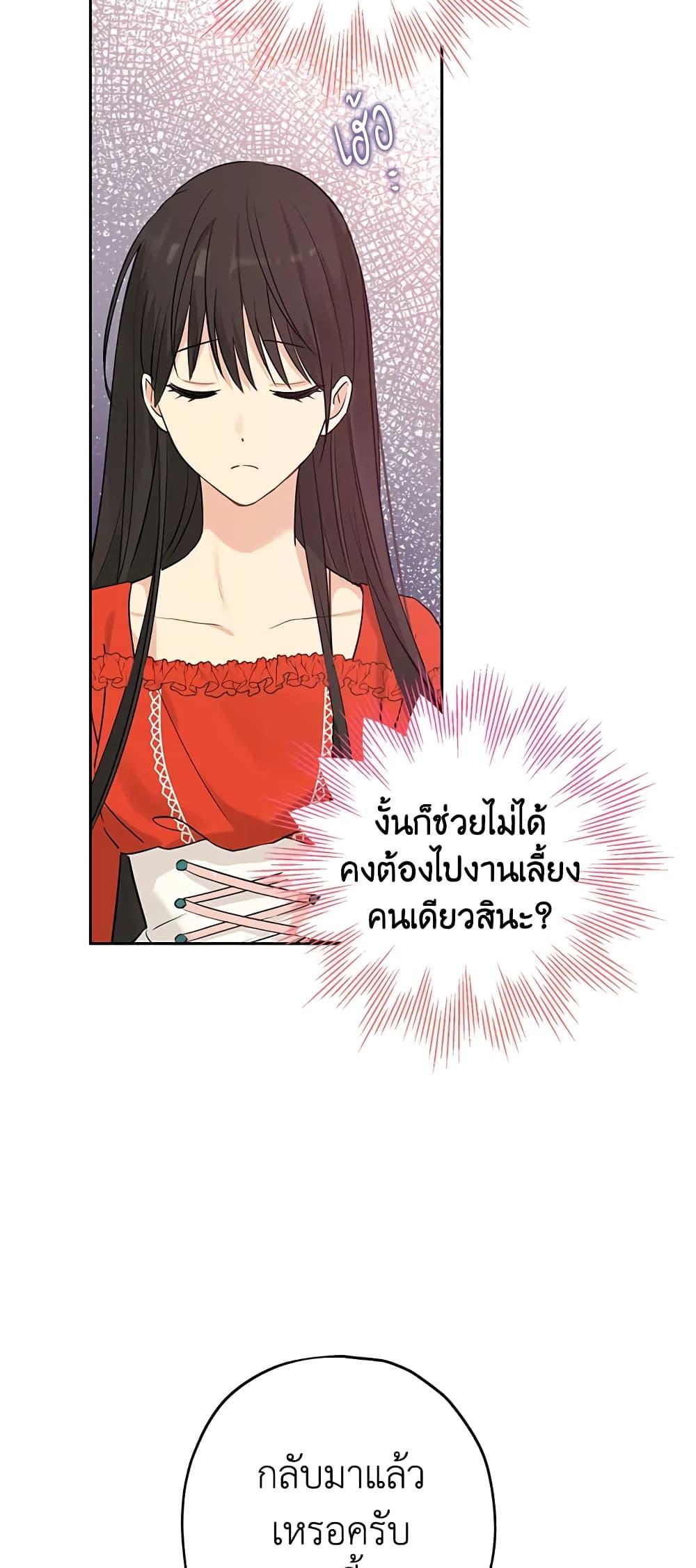 Manga-lc-com อ่านมังงะ อ่านการ์ตูน ออนไลน์ ฟรี Actually, I Was the Real One ตอนที่ 1 2 3 4 5 6 7 8 9 10 11 12 13 14 ฟรี ไม่มีโฆษณา Manga-lc - อ่าน มังงะ อ่าน การ์ตูน ออนไลน์ อ่านมังงะ ฟรี