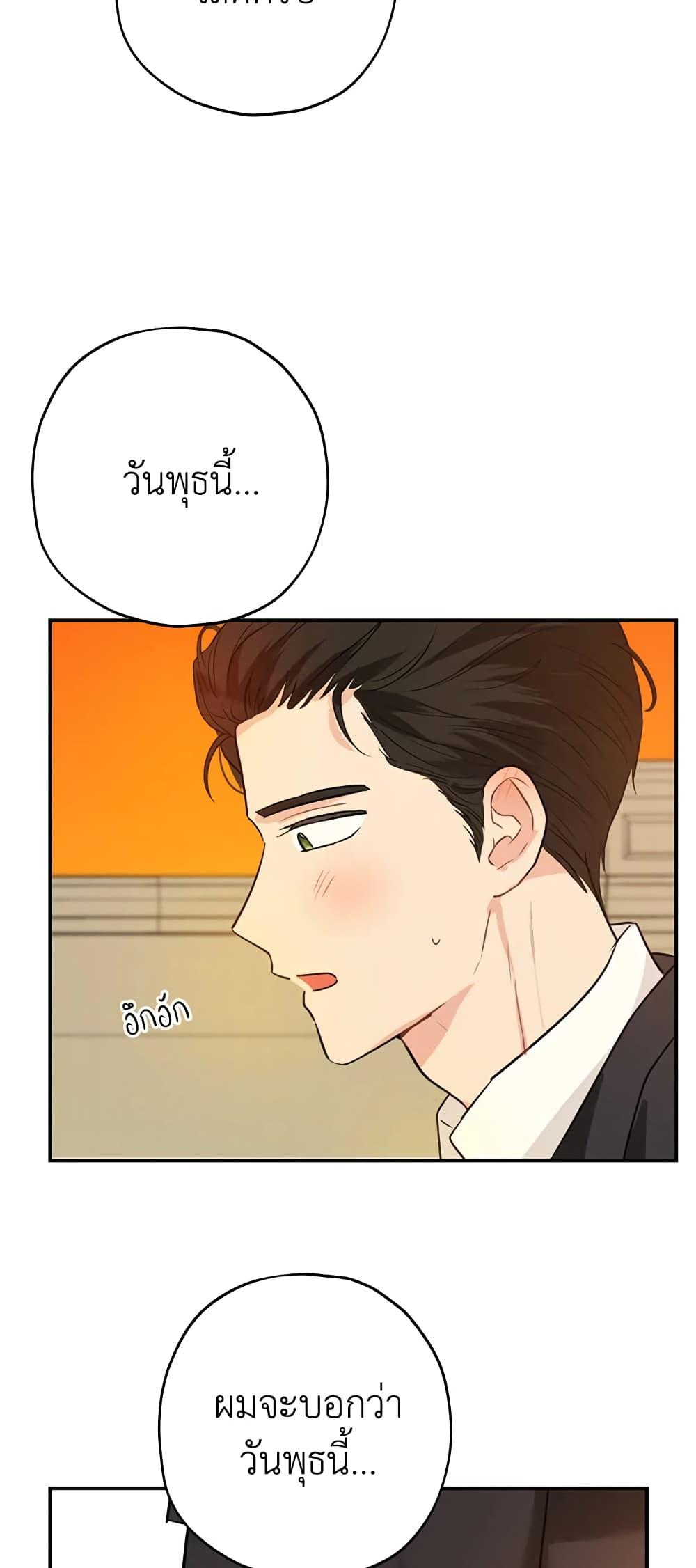 Manga-lc-com อ่านมังงะ อ่านการ์ตูน ออนไลน์ ฟรี Actually, I Was the Real One ตอนที่ 1 2 3 4 5 6 7 8 9 10 11 12 13 14 ฟรี ไม่มีโฆษณา Manga-lc - อ่าน มังงะ อ่าน การ์ตูน ออนไลน์ อ่านมังงะ ฟรี