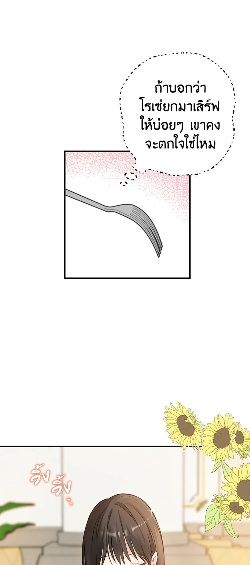 Manga-lc-com อ่านมังงะ อ่านการ์ตูน ออนไลน์ ฟรี Actually, I Was the Real One ตอนที่ 1 2 3 4 5 6 7 8 9 10 11 12 13 14 ฟรี ไม่มีโฆษณา Manga-lc - อ่าน มังงะ อ่าน การ์ตูน ออนไลน์ อ่านมังงะ ฟรี