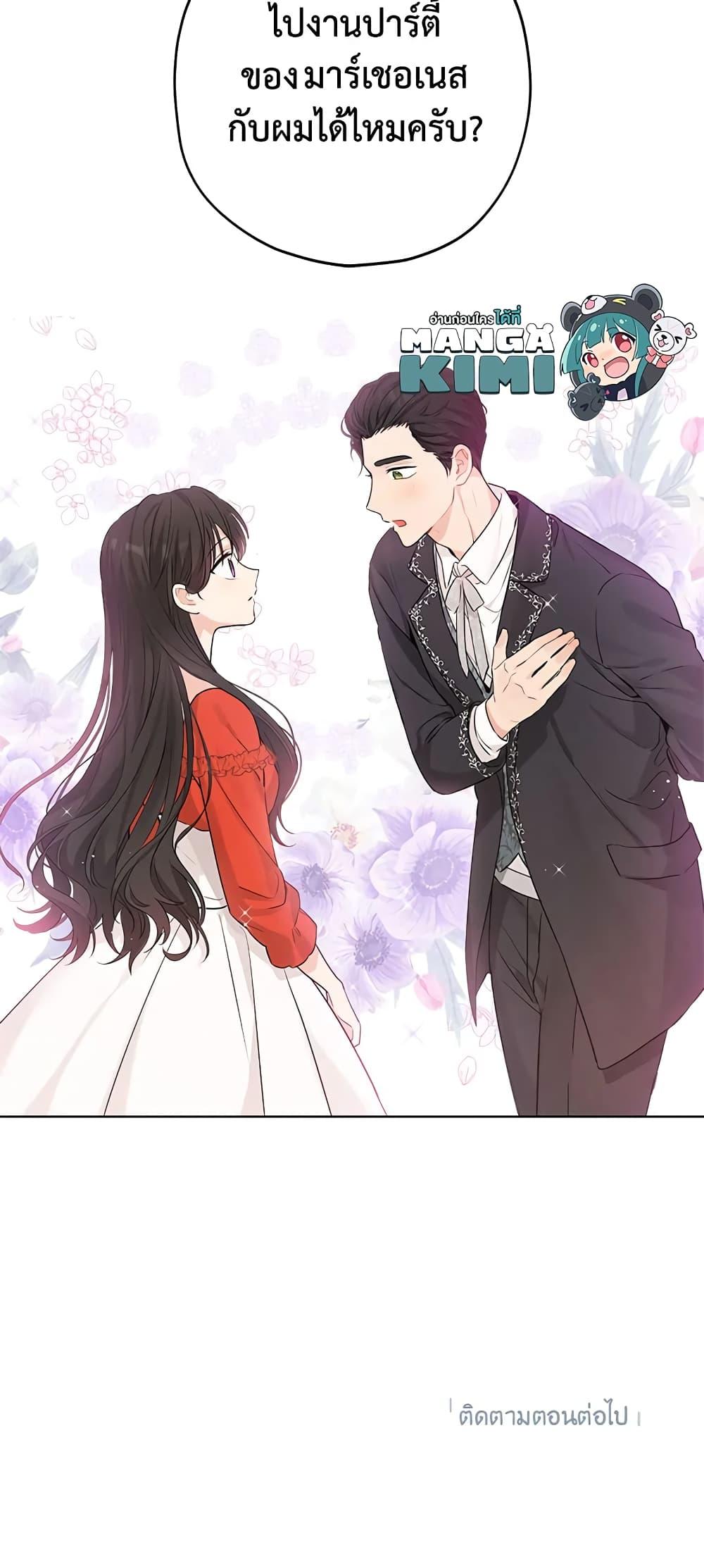 Manga-lc-com อ่านมังงะ อ่านการ์ตูน ออนไลน์ ฟรี Actually, I Was the Real One ตอนที่ 1 2 3 4 5 6 7 8 9 10 11 12 13 14 ฟรี ไม่มีโฆษณา Manga-lc - อ่าน มังงะ อ่าน การ์ตูน ออนไลน์ อ่านมังงะ ฟรี