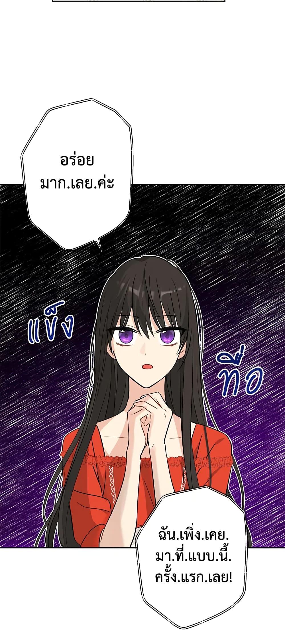 Manga-lc-com อ่านมังงะ อ่านการ์ตูน ออนไลน์ ฟรี Actually, I Was the Real One ตอนที่ 1 2 3 4 5 6 7 8 9 10 11 12 13 14 ฟรี ไม่มีโฆษณา Manga-lc - อ่าน มังงะ อ่าน การ์ตูน ออนไลน์ อ่านมังงะ ฟรี