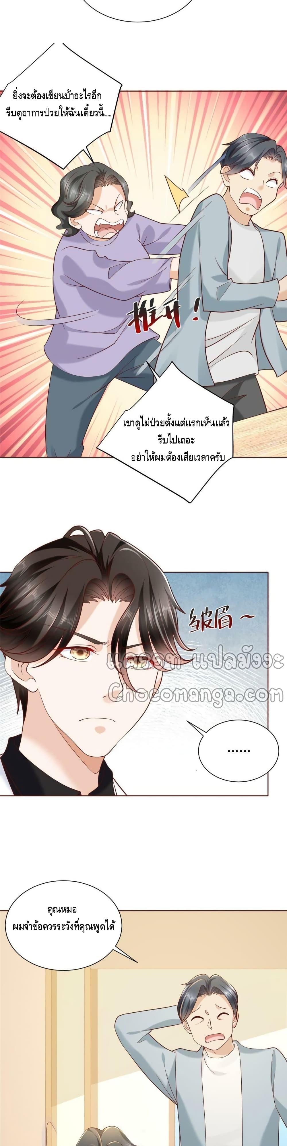 Manga-lc-com อ่านมังงะ อ่านการ์ตูน ออนไลน์ ฟรี RandomlyHaveA ตอนที่ 1 2 3 4 5 6 7 8 9 10 11 12 13 14 ฟรี ไม่มีโฆษณา Manga-lc - อ่าน มังงะ อ่าน การ์ตูน ออนไลน์ อ่านมังงะ ฟรี