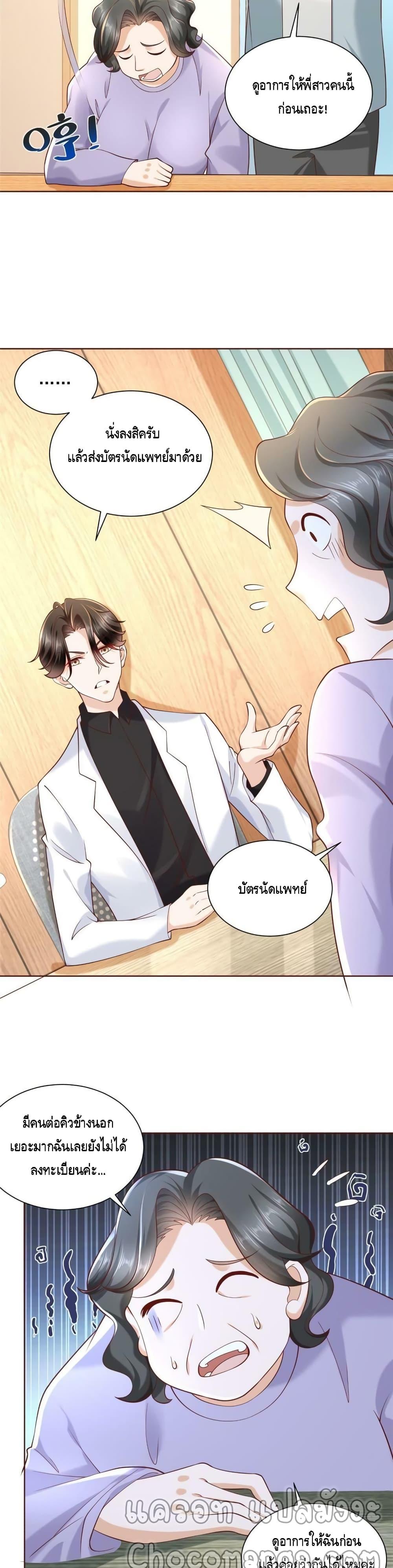 Manga-lc-com อ่านมังงะ อ่านการ์ตูน ออนไลน์ ฟรี RandomlyHaveA ตอนที่ 1 2 3 4 5 6 7 8 9 10 11 12 13 14 ฟรี ไม่มีโฆษณา Manga-lc - อ่าน มังงะ อ่าน การ์ตูน ออนไลน์ อ่านมังงะ ฟรี