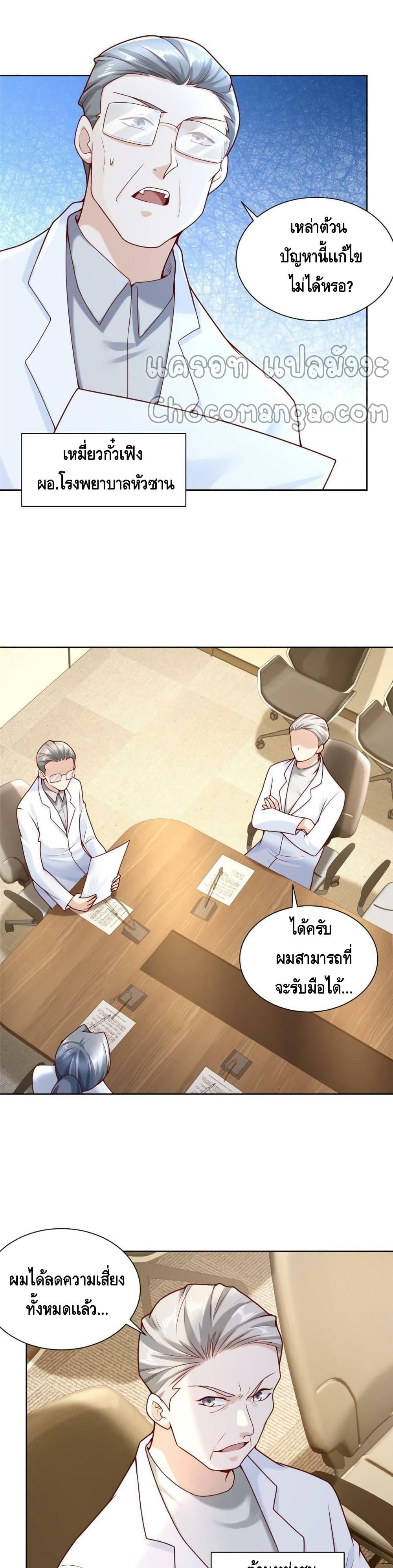 Manga-lc-com อ่านมังงะ อ่านการ์ตูน ออนไลน์ ฟรี RandomlyHaveA ตอนที่ 1 2 3 4 5 6 7 8 9 10 11 12 13 14 ฟรี ไม่มีโฆษณา Manga-lc - อ่าน มังงะ อ่าน การ์ตูน ออนไลน์ อ่านมังงะ ฟรี