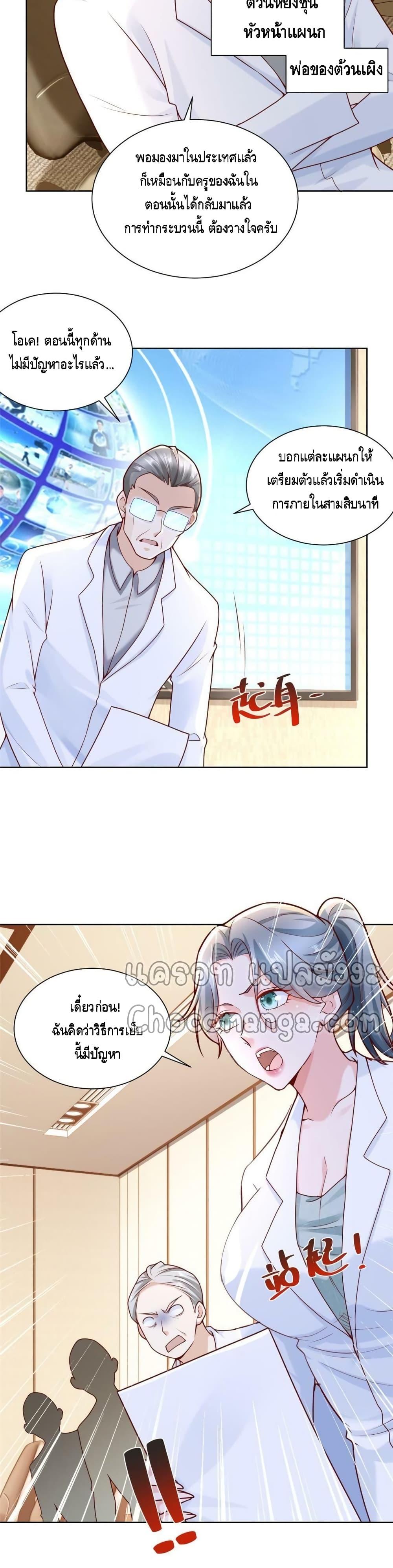 Manga-lc-com อ่านมังงะ อ่านการ์ตูน ออนไลน์ ฟรี RandomlyHaveA ตอนที่ 1 2 3 4 5 6 7 8 9 10 11 12 13 14 ฟรี ไม่มีโฆษณา Manga-lc - อ่าน มังงะ อ่าน การ์ตูน ออนไลน์ อ่านมังงะ ฟรี