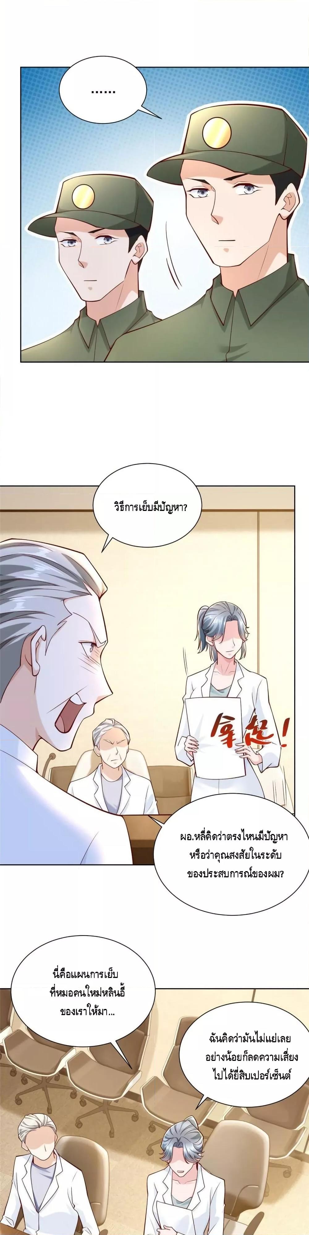 Manga-lc-com อ่านมังงะ อ่านการ์ตูน ออนไลน์ ฟรี RandomlyHaveA ตอนที่ 1 2 3 4 5 6 7 8 9 10 11 12 13 14 ฟรี ไม่มีโฆษณา Manga-lc - อ่าน มังงะ อ่าน การ์ตูน ออนไลน์ อ่านมังงะ ฟรี