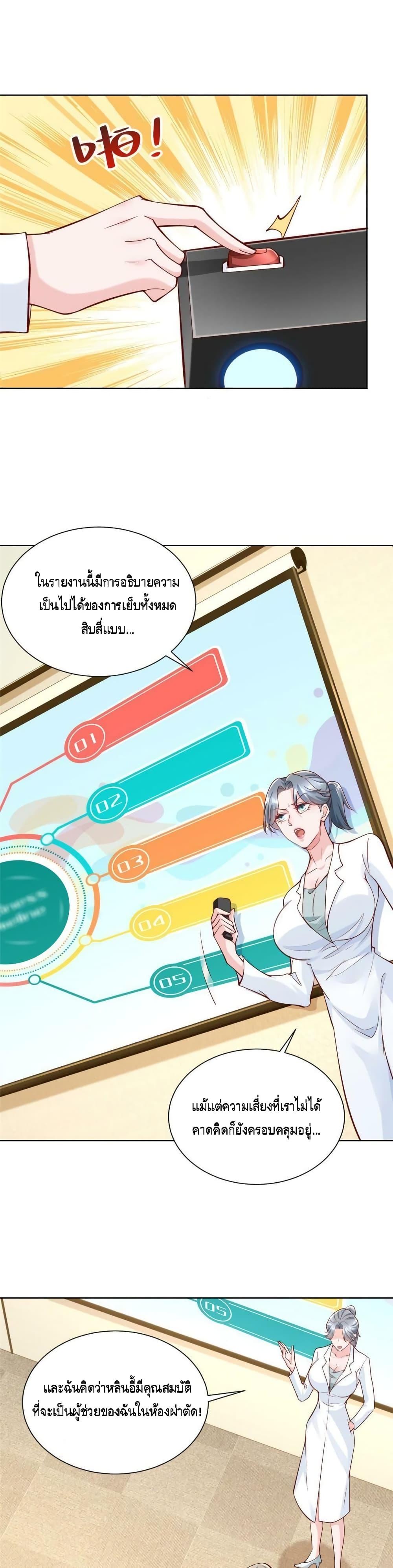 Manga-lc-com อ่านมังงะ อ่านการ์ตูน ออนไลน์ ฟรี RandomlyHaveA ตอนที่ 1 2 3 4 5 6 7 8 9 10 11 12 13 14 ฟรี ไม่มีโฆษณา Manga-lc - อ่าน มังงะ อ่าน การ์ตูน ออนไลน์ อ่านมังงะ ฟรี