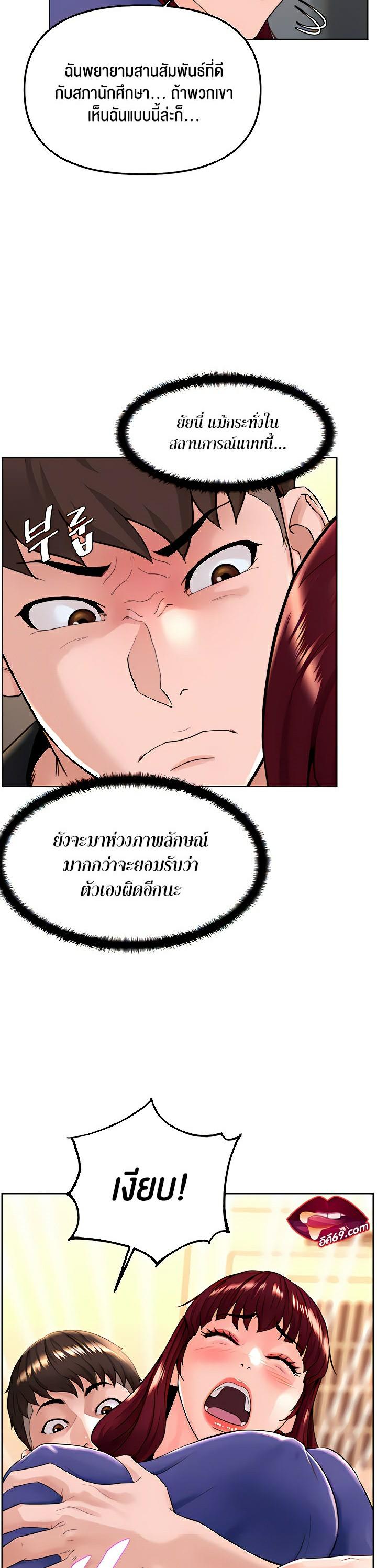 Doujin-Lc- อ่าน โดจิน มังฮวา เกาหลี ญี่ปุ่น จีน แปลไทย Frequency ตอนที่ 1 2 3 4 5 6 7 8 9 10 11 12 13 14 ฟรี ไม่มีโฆษณา อ่าน โดจิน Manhwa เกาหลี ญี่ปุ่น จีน เรามีครบ คัดมาให้เน้นๆ โดจิน 18+ รับประกันความฟินโดย  Doujin Lc