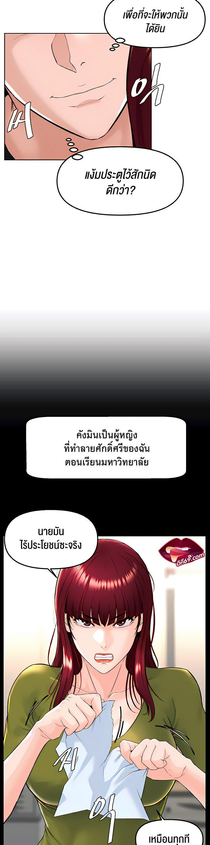 Doujin-Lc- อ่าน โดจิน มังฮวา เกาหลี ญี่ปุ่น จีน แปลไทย Frequency ตอนที่ 1 2 3 4 5 6 7 8 9 10 11 12 13 14 ฟรี ไม่มีโฆษณา อ่าน โดจิน Manhwa เกาหลี ญี่ปุ่น จีน เรามีครบ คัดมาให้เน้นๆ โดจิน 18+ รับประกันความฟินโดย  Doujin Lc