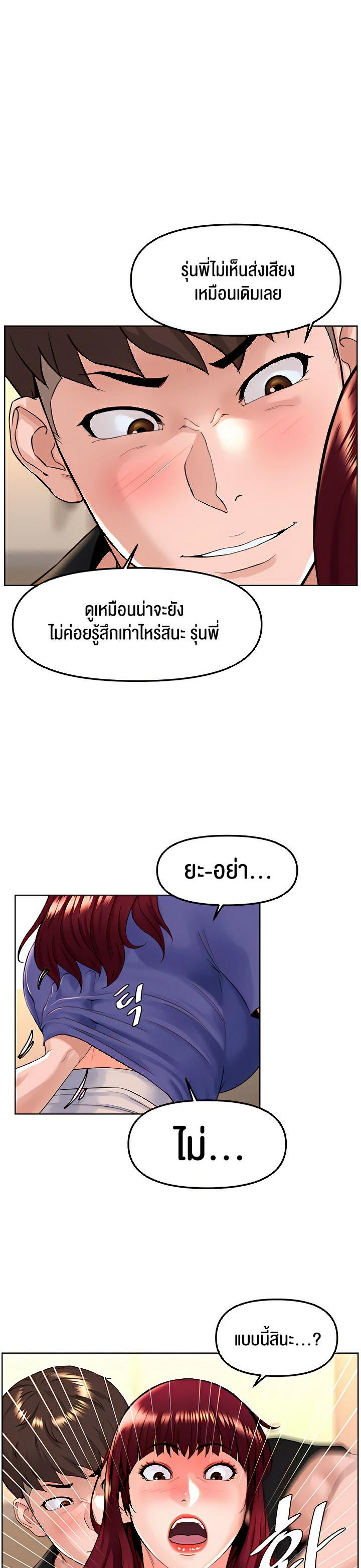 Doujin-Lc- อ่าน โดจิน มังฮวา เกาหลี ญี่ปุ่น จีน แปลไทย Frequency ตอนที่ 1 2 3 4 5 6 7 8 9 10 11 12 13 14 ฟรี ไม่มีโฆษณา อ่าน โดจิน Manhwa เกาหลี ญี่ปุ่น จีน เรามีครบ คัดมาให้เน้นๆ โดจิน 18+ รับประกันความฟินโดย  Doujin Lc