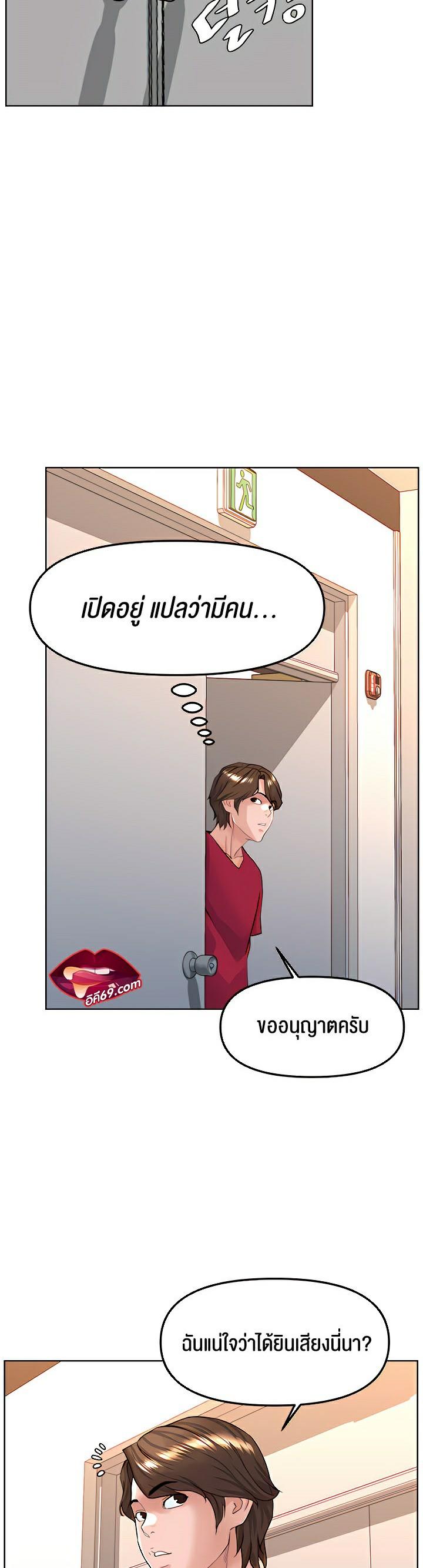 Doujin-Lc- อ่าน โดจิน มังฮวา เกาหลี ญี่ปุ่น จีน แปลไทย Frequency ตอนที่ 1 2 3 4 5 6 7 8 9 10 11 12 13 14 ฟรี ไม่มีโฆษณา อ่าน โดจิน Manhwa เกาหลี ญี่ปุ่น จีน เรามีครบ คัดมาให้เน้นๆ โดจิน 18+ รับประกันความฟินโดย  Doujin Lc