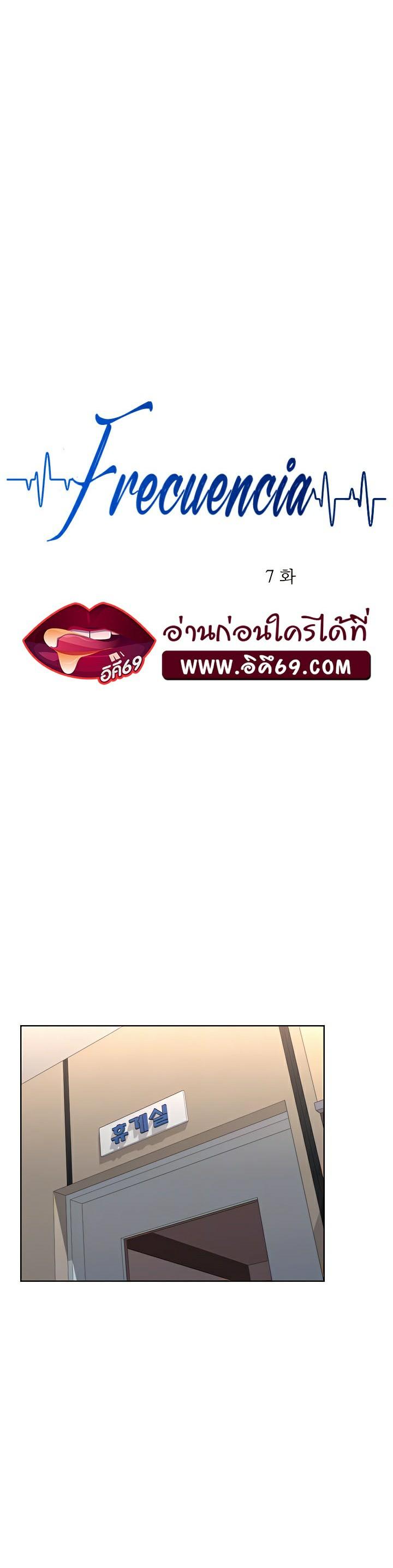 Doujin-Lc- อ่าน โดจิน มังฮวา เกาหลี ญี่ปุ่น จีน แปลไทย Frequency ตอนที่ 1 2 3 4 5 6 7 8 9 10 11 12 13 14 ฟรี ไม่มีโฆษณา อ่าน โดจิน Manhwa เกาหลี ญี่ปุ่น จีน เรามีครบ คัดมาให้เน้นๆ โดจิน 18+ รับประกันความฟินโดย  Doujin Lc