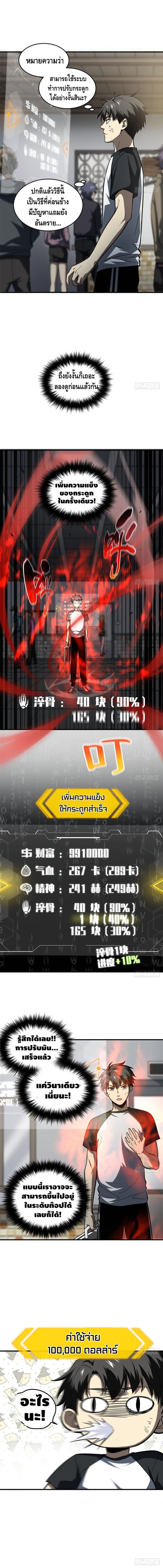 Manga-lc-com อ่านมังงะ อ่านการ์ตูน ออนไลน์ ฟรี Global Martial Arts ระบบจอมยุทธสุดโกงแห่งโลกคู่ขนาน ตอนที่ 1 2 3 4 5 6 7 8 9 10 11 12 13 14 ฟรี ไม่มีโฆษณา Manga-lc - อ่าน มังงะ อ่าน การ์ตูน ออนไลน์ อ่านมังงะ ฟรี
