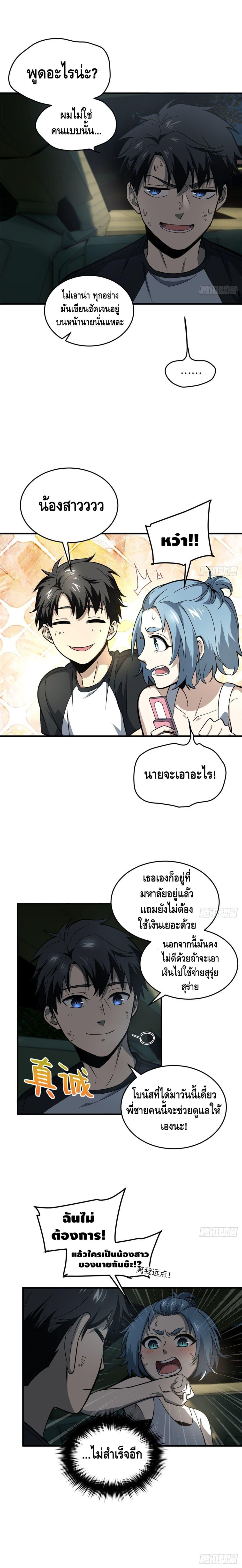 Manga-lc-com อ่านมังงะ อ่านการ์ตูน ออนไลน์ ฟรี Global Martial Arts ระบบจอมยุทธสุดโกงแห่งโลกคู่ขนาน ตอนที่ 1 2 3 4 5 6 7 8 9 10 11 12 13 14 ฟรี ไม่มีโฆษณา Manga-lc - อ่าน มังงะ อ่าน การ์ตูน ออนไลน์ อ่านมังงะ ฟรี