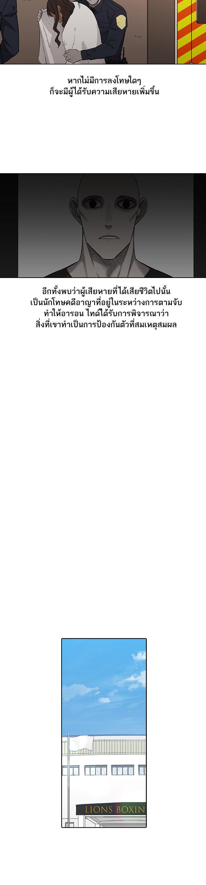 Manga-lc-com อ่านมังงะ อ่านการ์ตูน ออนไลน์ ฟรี The Boxer ตอนที่ 1 2 3 4 5 6 7 8 9 10 11 12 13 14 ฟรี ไม่มีโฆษณา Manga-lc - อ่าน มังงะ อ่าน การ์ตูน ออนไลน์ อ่านมังงะ ฟรี