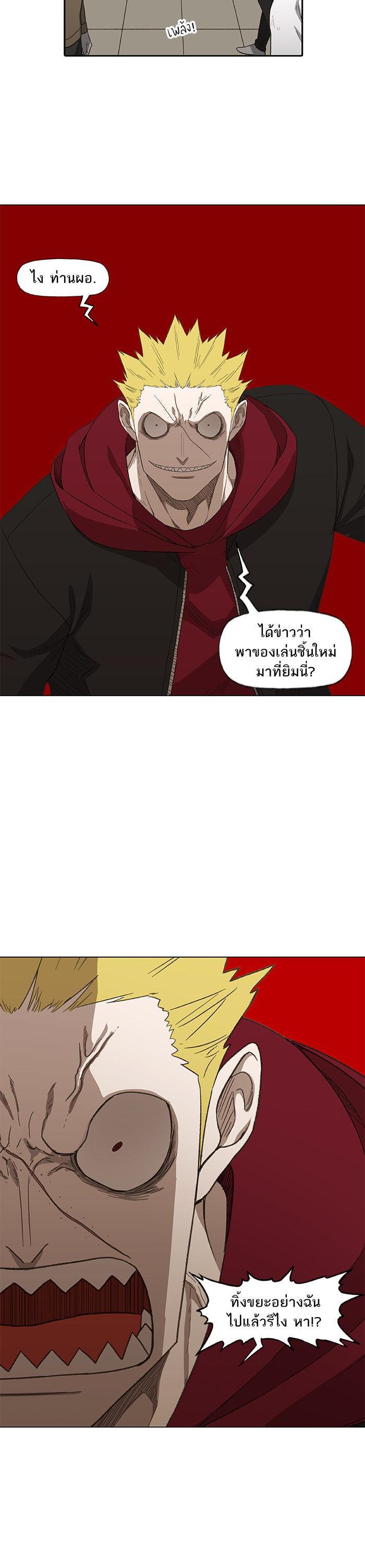 Manga-lc-com อ่านมังงะ อ่านการ์ตูน ออนไลน์ ฟรี The Boxer ตอนที่ 1 2 3 4 5 6 7 8 9 10 11 12 13 14 ฟรี ไม่มีโฆษณา Manga-lc - อ่าน มังงะ อ่าน การ์ตูน ออนไลน์ อ่านมังงะ ฟรี