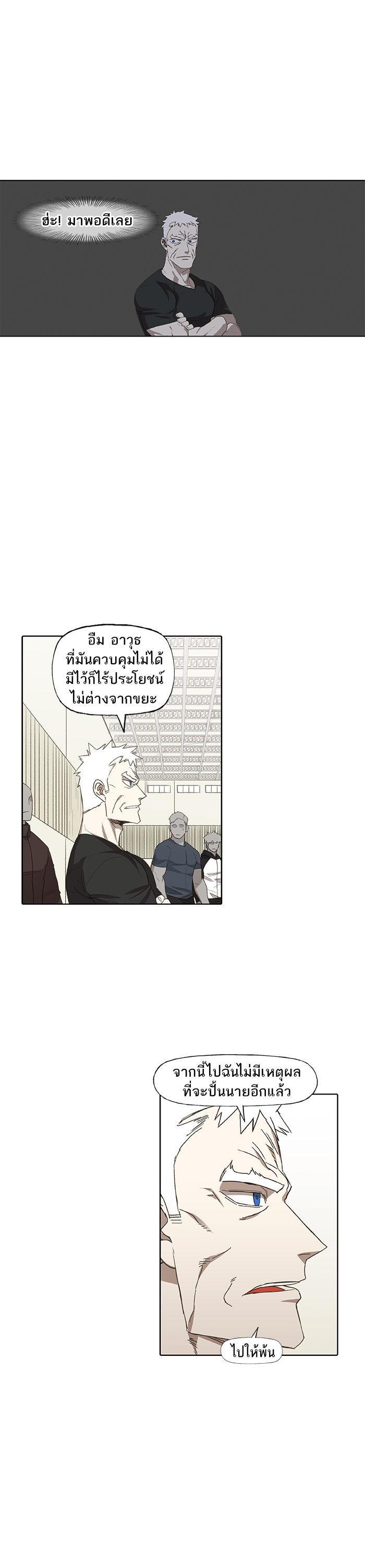 Manga-lc-com อ่านมังงะ อ่านการ์ตูน ออนไลน์ ฟรี The Boxer ตอนที่ 1 2 3 4 5 6 7 8 9 10 11 12 13 14 ฟรี ไม่มีโฆษณา Manga-lc - อ่าน มังงะ อ่าน การ์ตูน ออนไลน์ อ่านมังงะ ฟรี