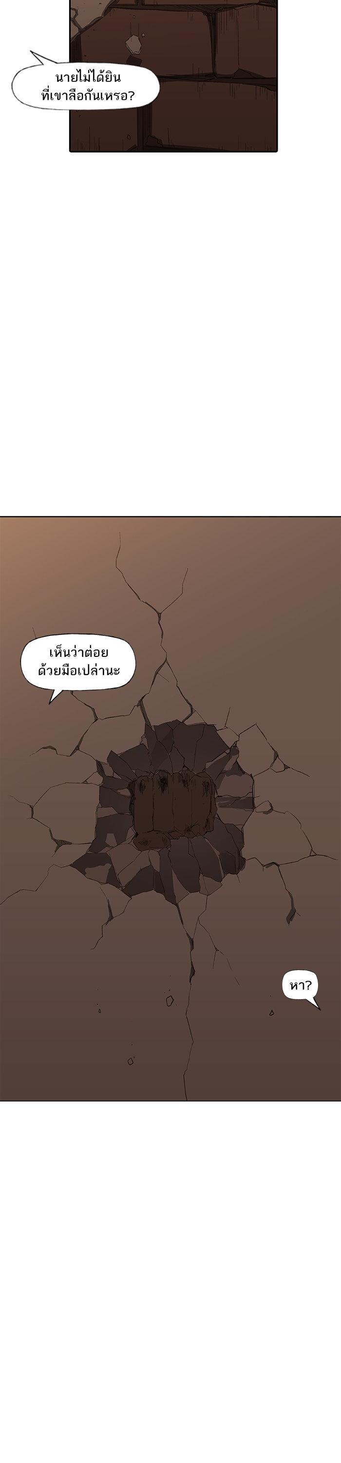 Manga-lc-com อ่านมังงะ อ่านการ์ตูน ออนไลน์ ฟรี The Boxer ตอนที่ 1 2 3 4 5 6 7 8 9 10 11 12 13 14 ฟรี ไม่มีโฆษณา Manga-lc - อ่าน มังงะ อ่าน การ์ตูน ออนไลน์ อ่านมังงะ ฟรี