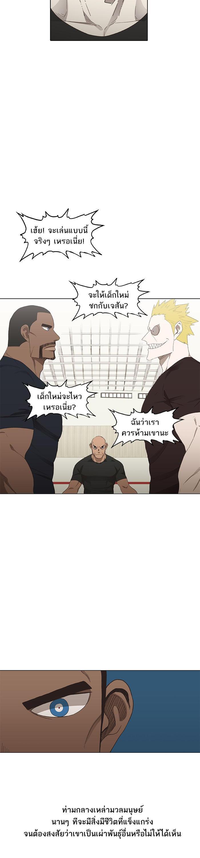 Manga-lc-com อ่านมังงะ อ่านการ์ตูน ออนไลน์ ฟรี The Boxer ตอนที่ 1 2 3 4 5 6 7 8 9 10 11 12 13 14 ฟรี ไม่มีโฆษณา Manga-lc - อ่าน มังงะ อ่าน การ์ตูน ออนไลน์ อ่านมังงะ ฟรี