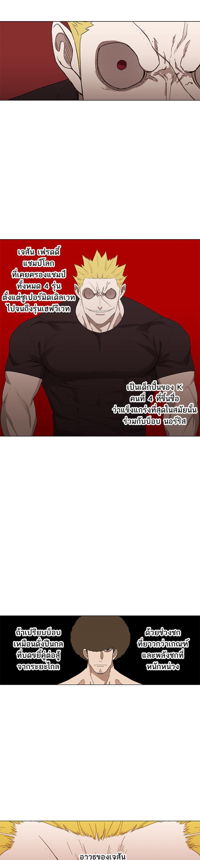 Manga-lc-com อ่านมังงะ อ่านการ์ตูน ออนไลน์ ฟรี The Boxer ตอนที่ 1 2 3 4 5 6 7 8 9 10 11 12 13 14 ฟรี ไม่มีโฆษณา Manga-lc - อ่าน มังงะ อ่าน การ์ตูน ออนไลน์ อ่านมังงะ ฟรี