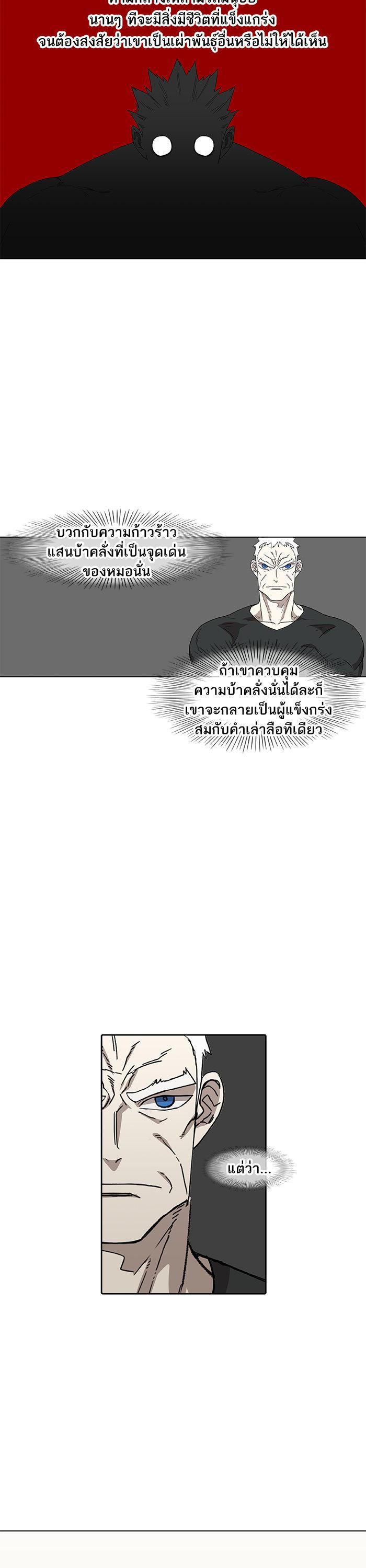 Manga-lc-com อ่านมังงะ อ่านการ์ตูน ออนไลน์ ฟรี The Boxer ตอนที่ 1 2 3 4 5 6 7 8 9 10 11 12 13 14 ฟรี ไม่มีโฆษณา Manga-lc - อ่าน มังงะ อ่าน การ์ตูน ออนไลน์ อ่านมังงะ ฟรี