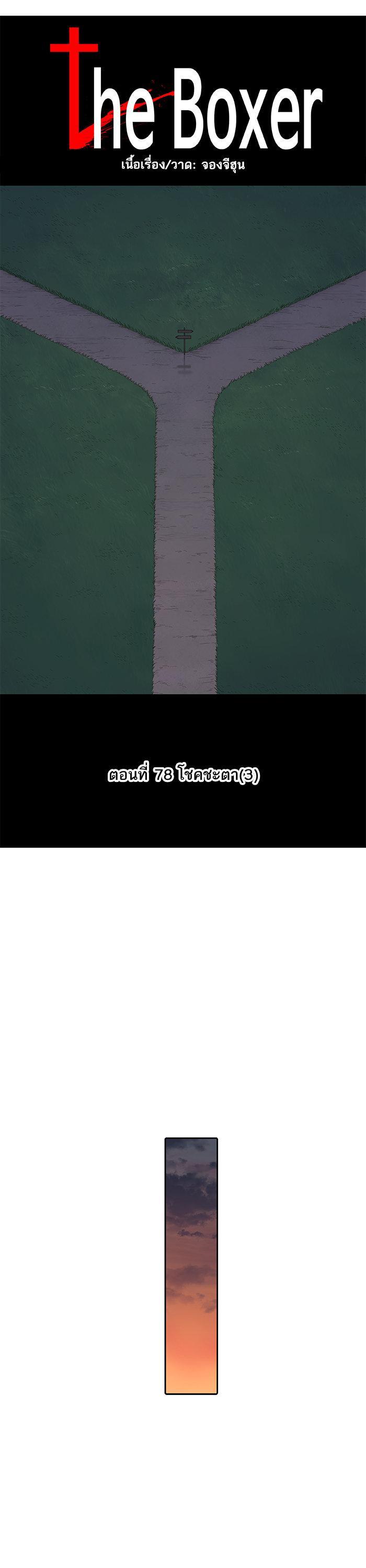 Manga-lc-com อ่านมังงะ อ่านการ์ตูน ออนไลน์ ฟรี The Boxer ตอนที่ 1 2 3 4 5 6 7 8 9 10 11 12 13 14 ฟรี ไม่มีโฆษณา Manga-lc - อ่าน มังงะ อ่าน การ์ตูน ออนไลน์ อ่านมังงะ ฟรี