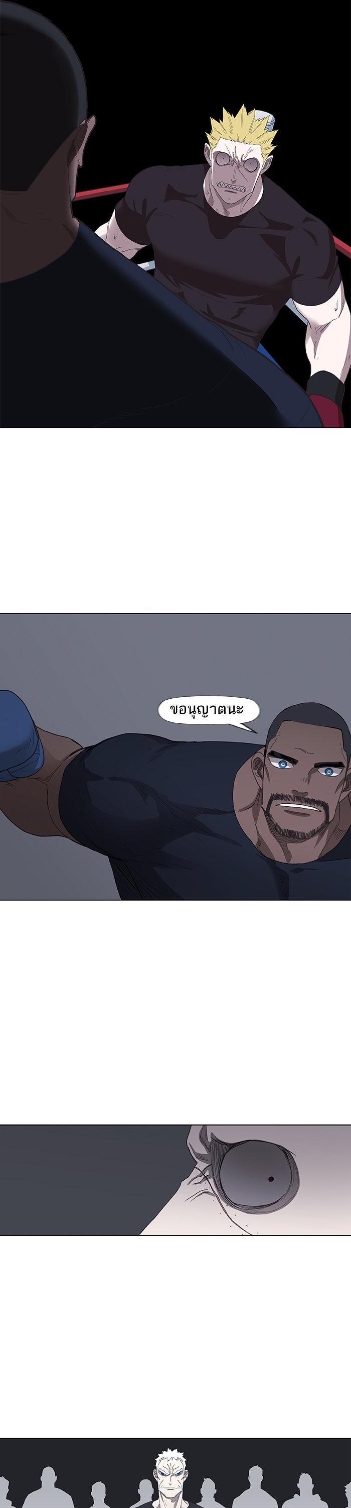 Manga-lc-com อ่านมังงะ อ่านการ์ตูน ออนไลน์ ฟรี The Boxer ตอนที่ 1 2 3 4 5 6 7 8 9 10 11 12 13 14 ฟรี ไม่มีโฆษณา Manga-lc - อ่าน มังงะ อ่าน การ์ตูน ออนไลน์ อ่านมังงะ ฟรี