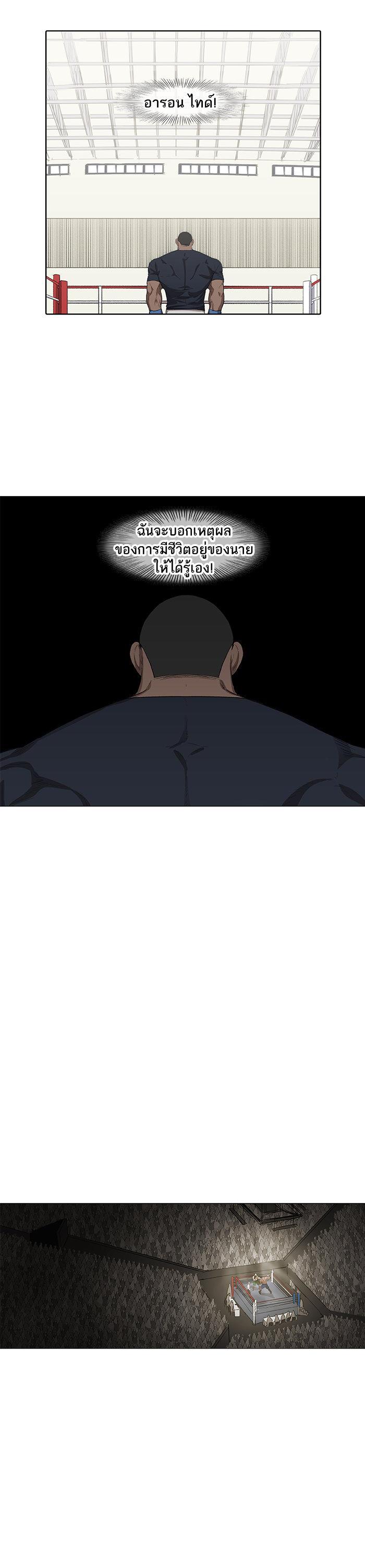 Manga-lc-com อ่านมังงะ อ่านการ์ตูน ออนไลน์ ฟรี The Boxer ตอนที่ 1 2 3 4 5 6 7 8 9 10 11 12 13 14 ฟรี ไม่มีโฆษณา Manga-lc - อ่าน มังงะ อ่าน การ์ตูน ออนไลน์ อ่านมังงะ ฟรี