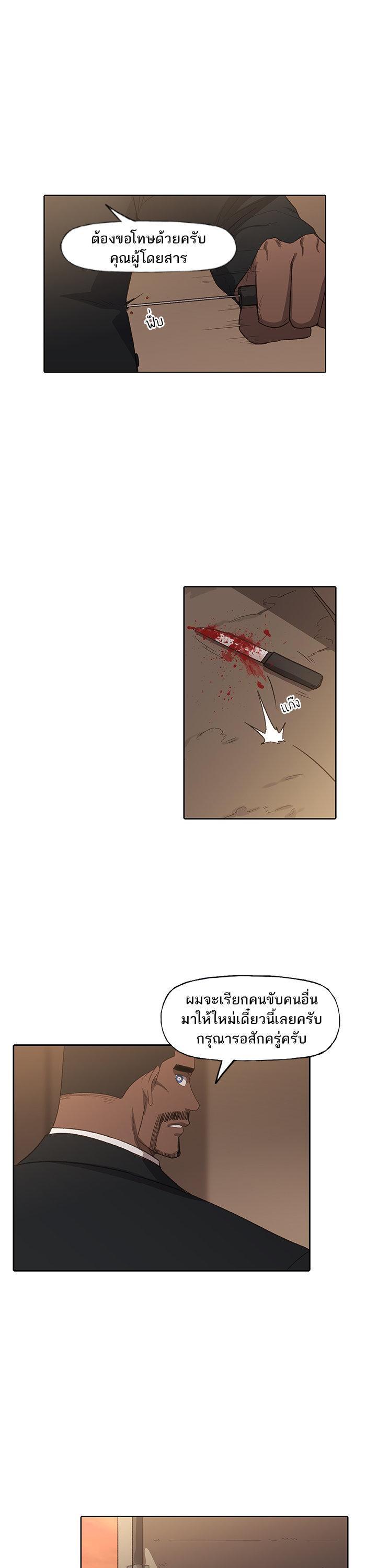 Manga-lc-com อ่านมังงะ อ่านการ์ตูน ออนไลน์ ฟรี The Boxer ตอนที่ 1 2 3 4 5 6 7 8 9 10 11 12 13 14 ฟรี ไม่มีโฆษณา Manga-lc - อ่าน มังงะ อ่าน การ์ตูน ออนไลน์ อ่านมังงะ ฟรี