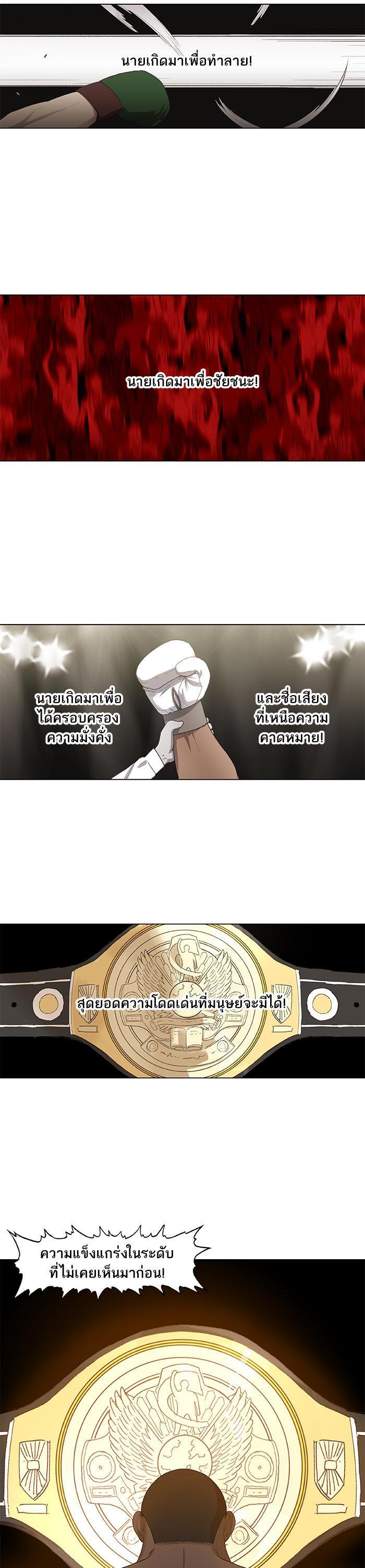 Manga-lc-com อ่านมังงะ อ่านการ์ตูน ออนไลน์ ฟรี The Boxer ตอนที่ 1 2 3 4 5 6 7 8 9 10 11 12 13 14 ฟรี ไม่มีโฆษณา Manga-lc - อ่าน มังงะ อ่าน การ์ตูน ออนไลน์ อ่านมังงะ ฟรี