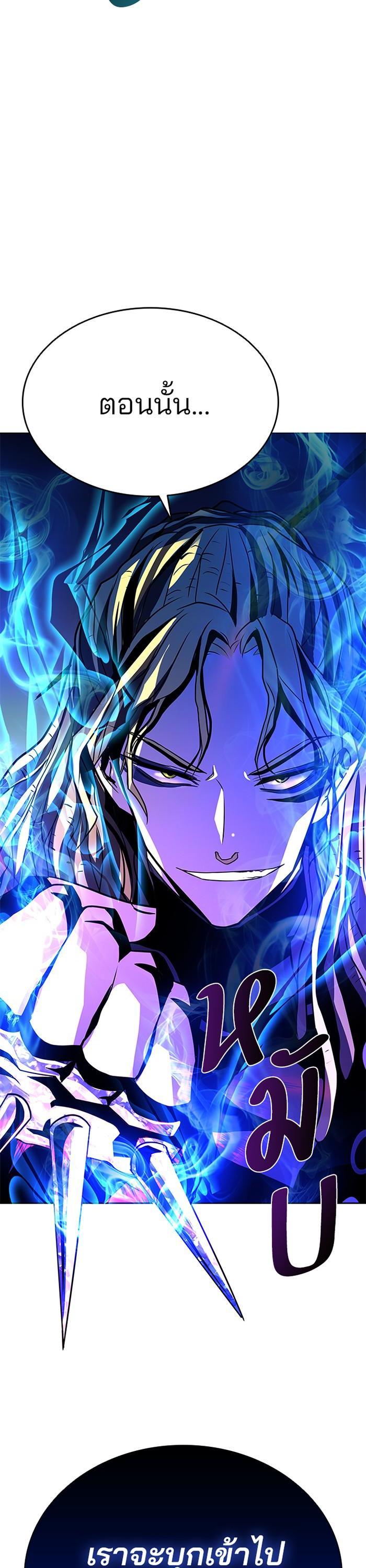 Manga-lc-com อ่านมังงะ อ่านการ์ตูน ออนไลน์ ฟรี Villain to Kill ตอนที่ 1 2 3 4 5 6 7 8 9 10 11 12 13 14 ฟรี ไม่มีโฆษณา Manga-lc - อ่าน มังงะ อ่าน การ์ตูน ออนไลน์ อ่านมังงะ ฟรี