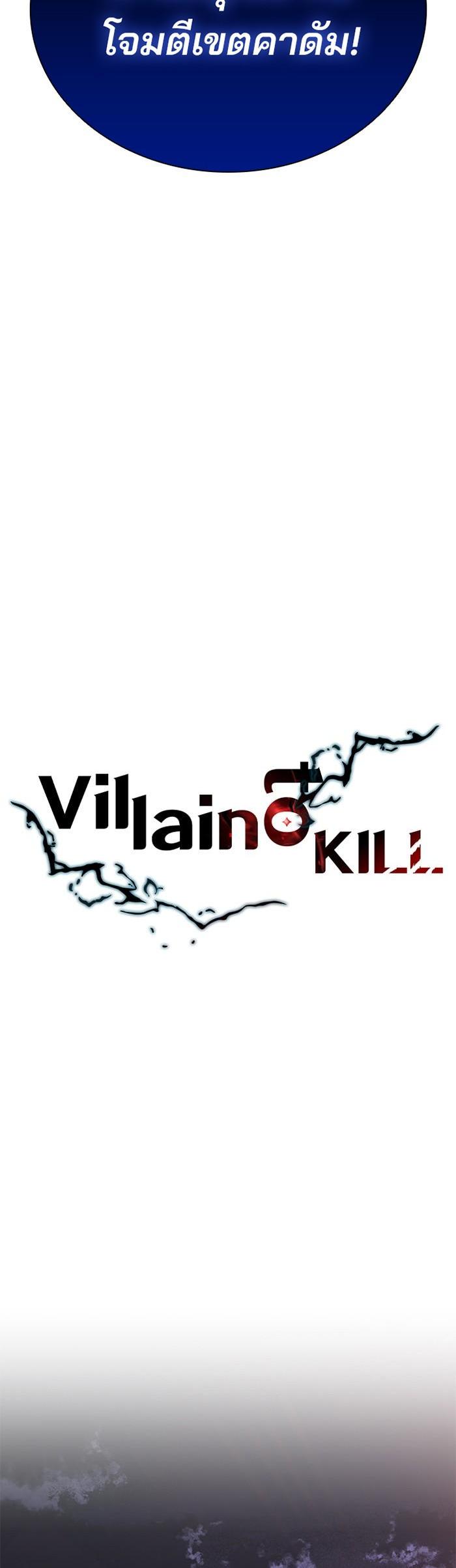 Manga-lc-com อ่านมังงะ อ่านการ์ตูน ออนไลน์ ฟรี Villain to Kill ตอนที่ 1 2 3 4 5 6 7 8 9 10 11 12 13 14 ฟรี ไม่มีโฆษณา Manga-lc - อ่าน มังงะ อ่าน การ์ตูน ออนไลน์ อ่านมังงะ ฟรี