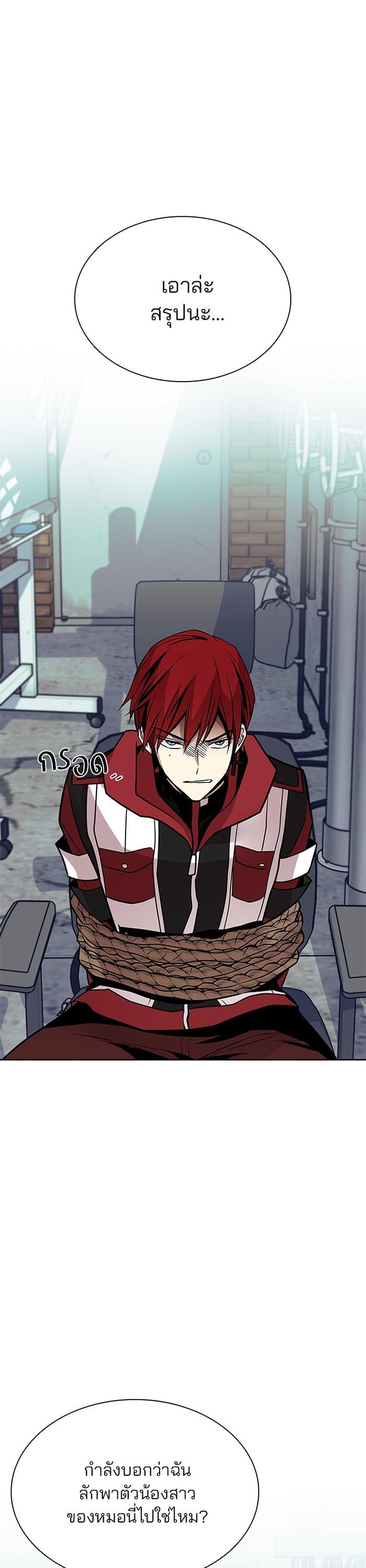 Manga-lc-com อ่านมังงะ อ่านการ์ตูน ออนไลน์ ฟรี Villain to Kill ตอนที่ 1 2 3 4 5 6 7 8 9 10 11 12 13 14 ฟรี ไม่มีโฆษณา Manga-lc - อ่าน มังงะ อ่าน การ์ตูน ออนไลน์ อ่านมังงะ ฟรี