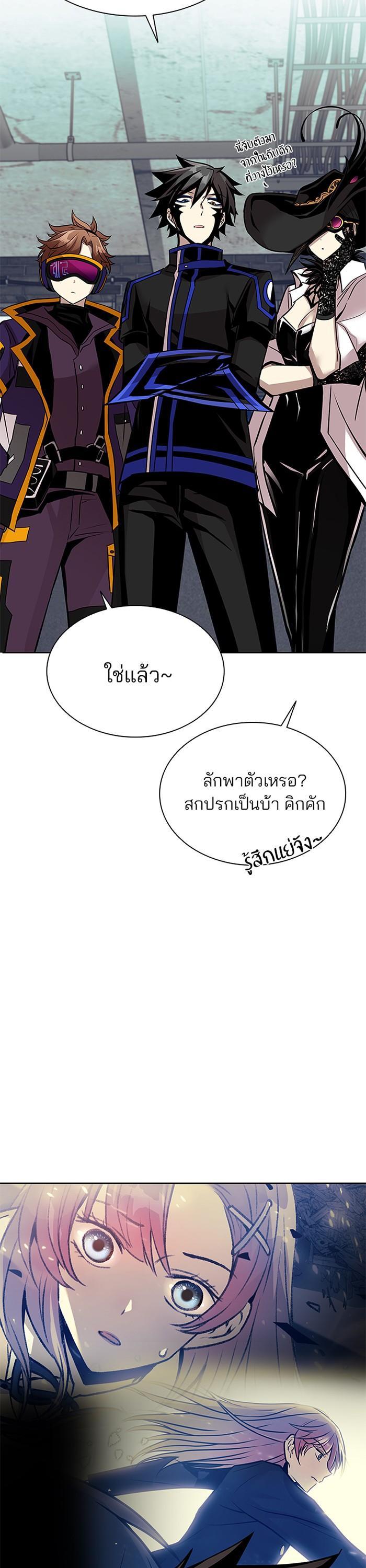 Manga-lc-com อ่านมังงะ อ่านการ์ตูน ออนไลน์ ฟรี Villain to Kill ตอนที่ 1 2 3 4 5 6 7 8 9 10 11 12 13 14 ฟรี ไม่มีโฆษณา Manga-lc - อ่าน มังงะ อ่าน การ์ตูน ออนไลน์ อ่านมังงะ ฟรี