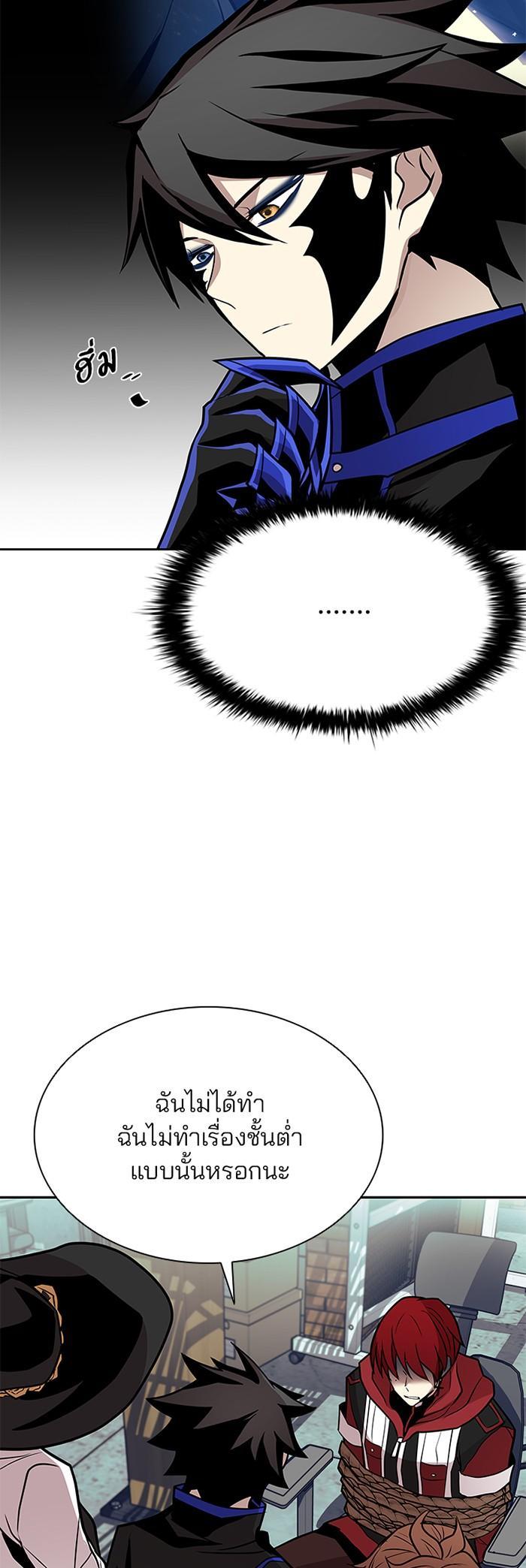 Manga-lc-com อ่านมังงะ อ่านการ์ตูน ออนไลน์ ฟรี Villain to Kill ตอนที่ 1 2 3 4 5 6 7 8 9 10 11 12 13 14 ฟรี ไม่มีโฆษณา Manga-lc - อ่าน มังงะ อ่าน การ์ตูน ออนไลน์ อ่านมังงะ ฟรี