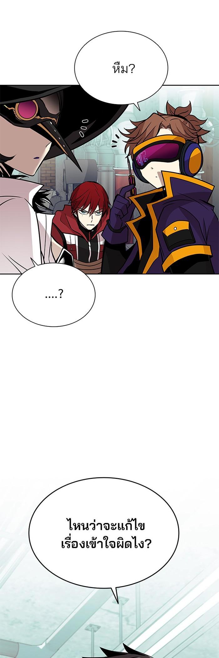 Manga-lc-com อ่านมังงะ อ่านการ์ตูน ออนไลน์ ฟรี Villain to Kill ตอนที่ 1 2 3 4 5 6 7 8 9 10 11 12 13 14 ฟรี ไม่มีโฆษณา Manga-lc - อ่าน มังงะ อ่าน การ์ตูน ออนไลน์ อ่านมังงะ ฟรี