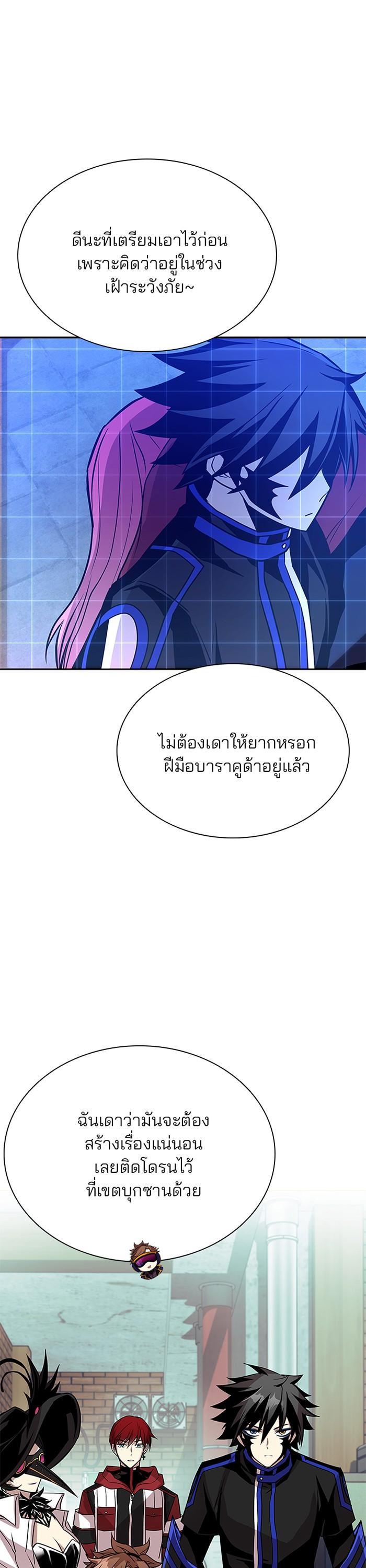 Manga-lc-com อ่านมังงะ อ่านการ์ตูน ออนไลน์ ฟรี Villain to Kill ตอนที่ 1 2 3 4 5 6 7 8 9 10 11 12 13 14 ฟรี ไม่มีโฆษณา Manga-lc - อ่าน มังงะ อ่าน การ์ตูน ออนไลน์ อ่านมังงะ ฟรี