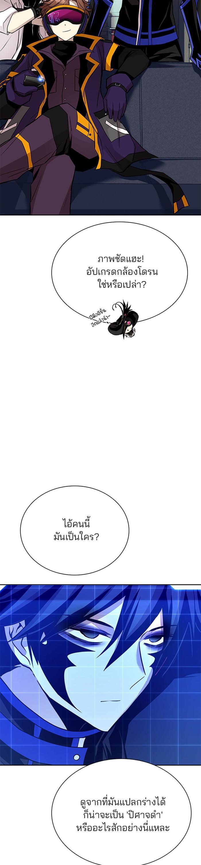 Manga-lc-com อ่านมังงะ อ่านการ์ตูน ออนไลน์ ฟรี Villain to Kill ตอนที่ 1 2 3 4 5 6 7 8 9 10 11 12 13 14 ฟรี ไม่มีโฆษณา Manga-lc - อ่าน มังงะ อ่าน การ์ตูน ออนไลน์ อ่านมังงะ ฟรี