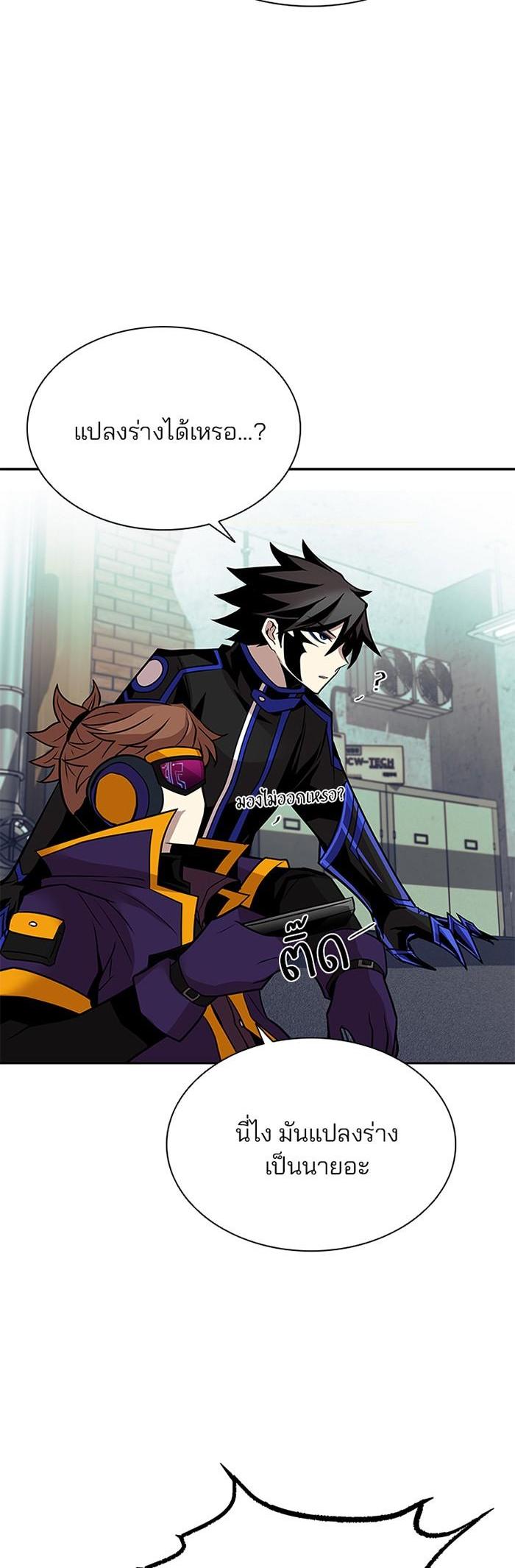 Manga-lc-com อ่านมังงะ อ่านการ์ตูน ออนไลน์ ฟรี Villain to Kill ตอนที่ 1 2 3 4 5 6 7 8 9 10 11 12 13 14 ฟรี ไม่มีโฆษณา Manga-lc - อ่าน มังงะ อ่าน การ์ตูน ออนไลน์ อ่านมังงะ ฟรี