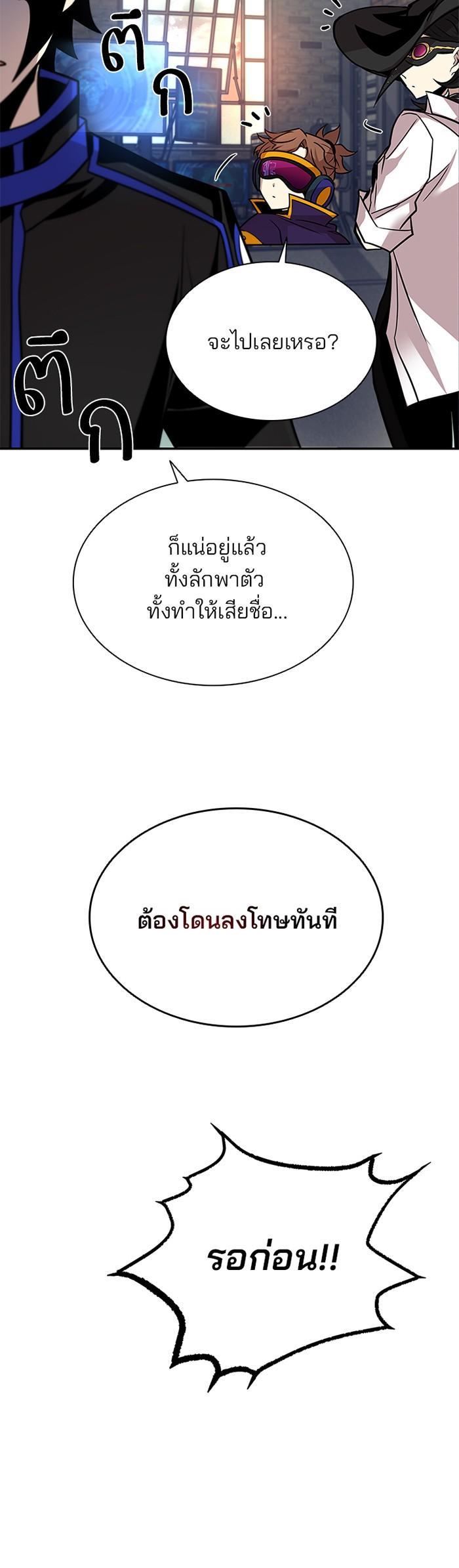 Manga-lc-com อ่านมังงะ อ่านการ์ตูน ออนไลน์ ฟรี Villain to Kill ตอนที่ 1 2 3 4 5 6 7 8 9 10 11 12 13 14 ฟรี ไม่มีโฆษณา Manga-lc - อ่าน มังงะ อ่าน การ์ตูน ออนไลน์ อ่านมังงะ ฟรี