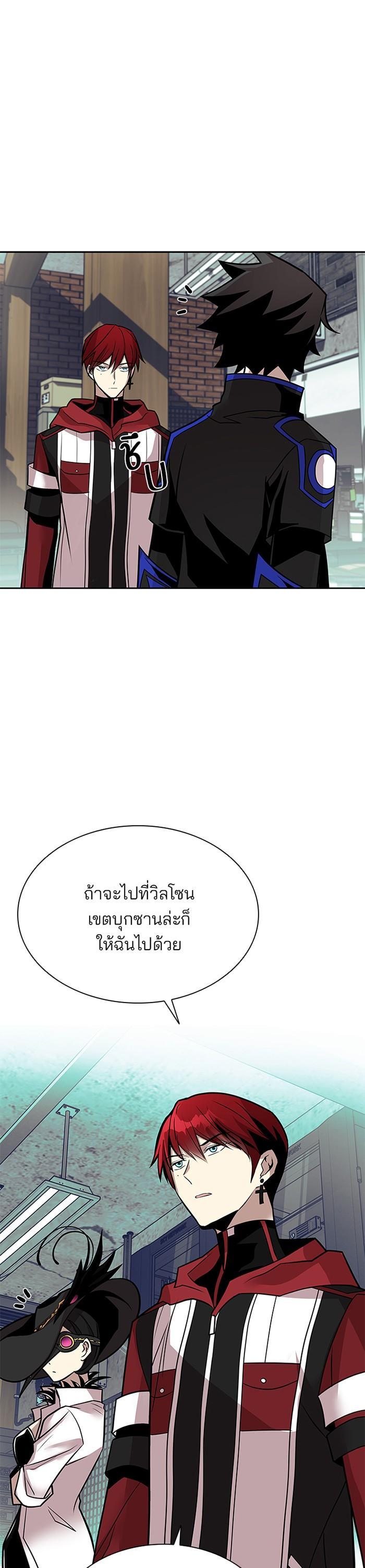 Manga-lc-com อ่านมังงะ อ่านการ์ตูน ออนไลน์ ฟรี Villain to Kill ตอนที่ 1 2 3 4 5 6 7 8 9 10 11 12 13 14 ฟรี ไม่มีโฆษณา Manga-lc - อ่าน มังงะ อ่าน การ์ตูน ออนไลน์ อ่านมังงะ ฟรี