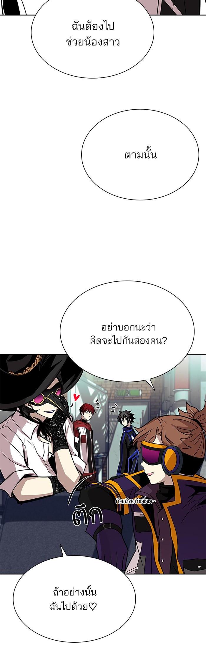 Manga-lc-com อ่านมังงะ อ่านการ์ตูน ออนไลน์ ฟรี Villain to Kill ตอนที่ 1 2 3 4 5 6 7 8 9 10 11 12 13 14 ฟรี ไม่มีโฆษณา Manga-lc - อ่าน มังงะ อ่าน การ์ตูน ออนไลน์ อ่านมังงะ ฟรี