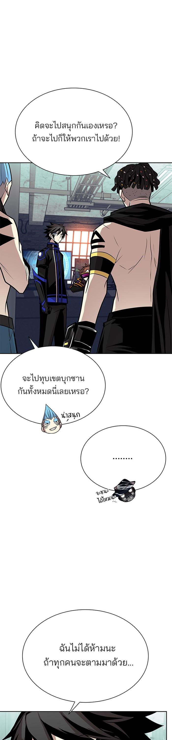 Manga-lc-com อ่านมังงะ อ่านการ์ตูน ออนไลน์ ฟรี Villain to Kill ตอนที่ 1 2 3 4 5 6 7 8 9 10 11 12 13 14 ฟรี ไม่มีโฆษณา Manga-lc - อ่าน มังงะ อ่าน การ์ตูน ออนไลน์ อ่านมังงะ ฟรี