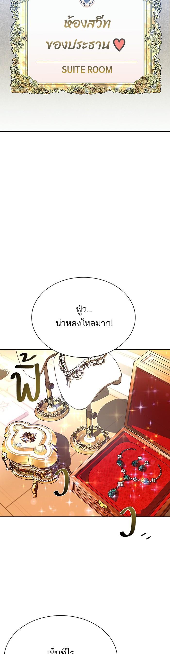 Manga-lc-com อ่านมังงะ อ่านการ์ตูน ออนไลน์ ฟรี Villain to Kill ตอนที่ 1 2 3 4 5 6 7 8 9 10 11 12 13 14 ฟรี ไม่มีโฆษณา Manga-lc - อ่าน มังงะ อ่าน การ์ตูน ออนไลน์ อ่านมังงะ ฟรี