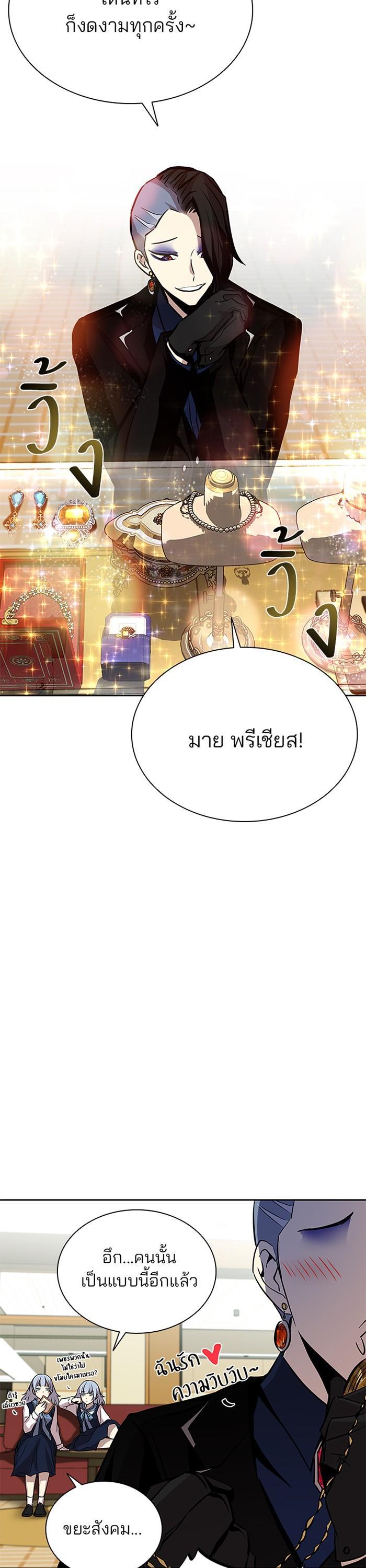 Manga-lc-com อ่านมังงะ อ่านการ์ตูน ออนไลน์ ฟรี Villain to Kill ตอนที่ 1 2 3 4 5 6 7 8 9 10 11 12 13 14 ฟรี ไม่มีโฆษณา Manga-lc - อ่าน มังงะ อ่าน การ์ตูน ออนไลน์ อ่านมังงะ ฟรี
