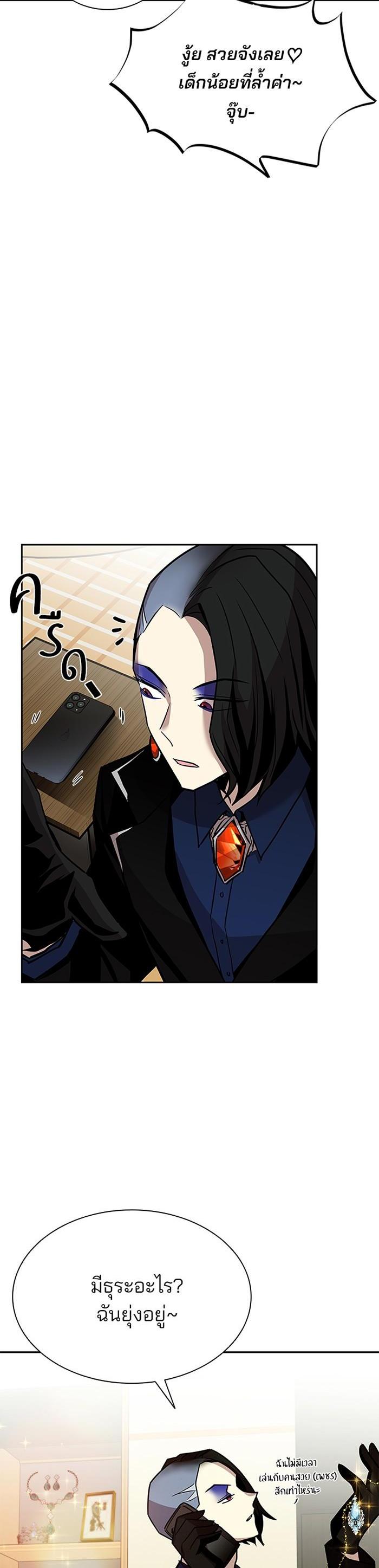 Manga-lc-com อ่านมังงะ อ่านการ์ตูน ออนไลน์ ฟรี Villain to Kill ตอนที่ 1 2 3 4 5 6 7 8 9 10 11 12 13 14 ฟรี ไม่มีโฆษณา Manga-lc - อ่าน มังงะ อ่าน การ์ตูน ออนไลน์ อ่านมังงะ ฟรี